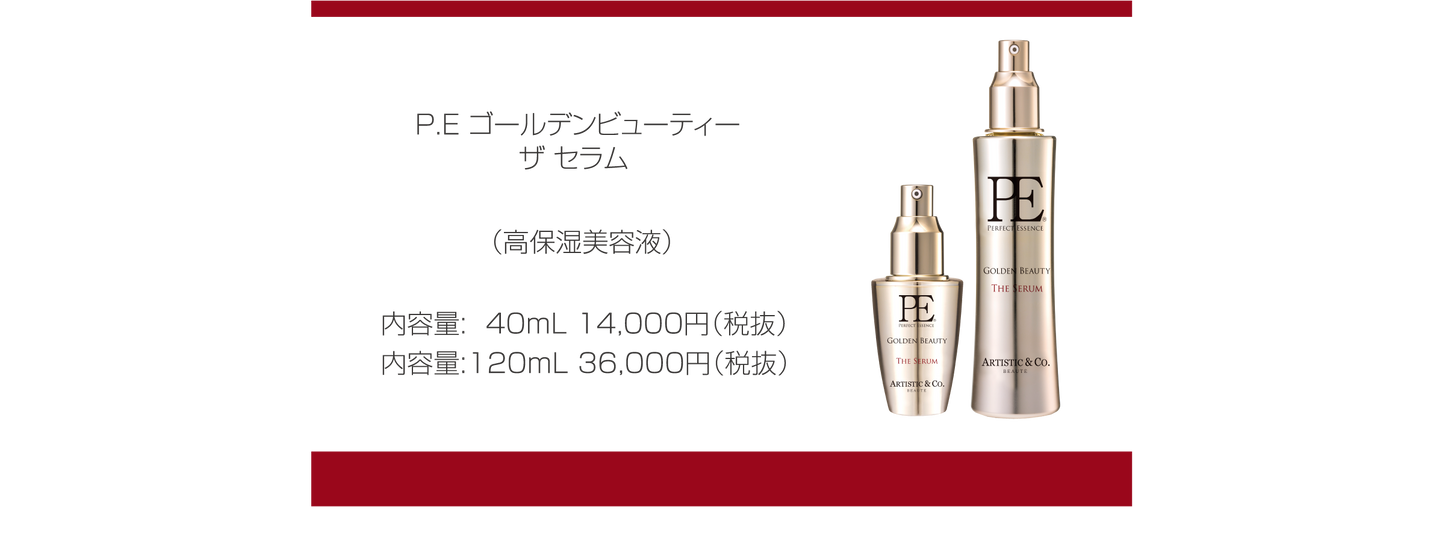 PE Golden Beauty The Serum (40 ml Essence ) by Artistic & Co.